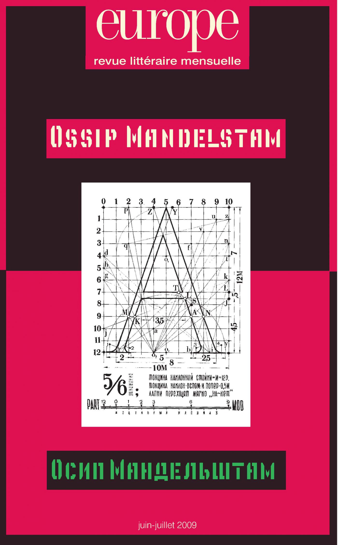 Revue Europe : Ossip Mandelstam - N°962-963, juin-juillet 2009